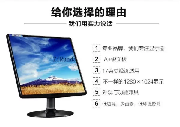 Ziguang-Moniteur d'ordinateur LCD à écran carré, machine-outil, coupe de fil, tenture murale, TV haute définition, 17 pouces – Image 11