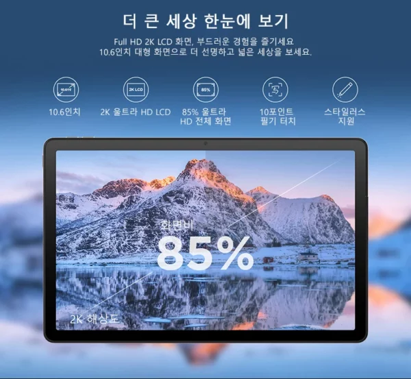 Lenovo – tablette K10 Pro originale, 10.6 pouces, 4G, WiFi, 6 go, 128 go, Android 12, Qualcomm 6225, Octa Core, prise en charge de l'identification faciale – Image 14