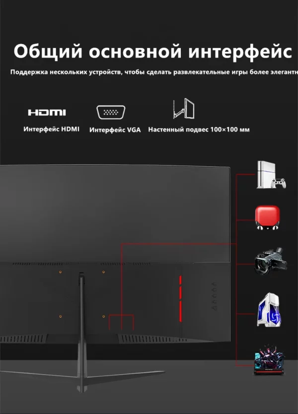 Écran LED incurvé IPS 4K 60Hz pour ordinateur de bureau et de jeu, 32 pouces, UHD HDR400, compatible HDMI, DP, Audio, type-c, 3840x2160 – Image 14