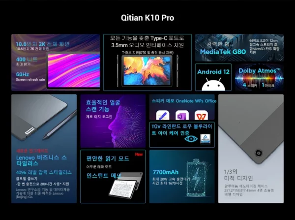 Lenovo – tablette K10 Pro originale, 10.6 pouces, 4G, WiFi, 6 go, 128 go, Android 12, Qualcomm 6225, Octa Core, prise en charge de l'identification faciale – Image 7