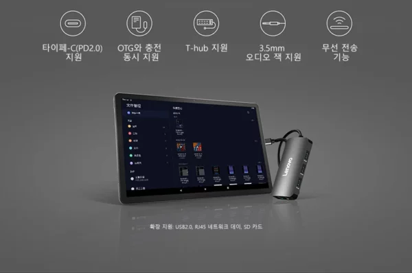 Lenovo – tablette K10 Pro originale, 10.6 pouces, 4G, WiFi, 6 go, 128 go, Android 12, Qualcomm 6225, Octa Core, prise en charge de l'identification faciale – Image 11