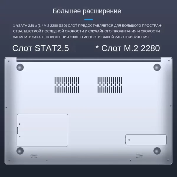 Ordinateur portable Windows 10 11, clavier sculpté russe, 16 Go de RAM, 256 Go, 512 Go, 1 To, 2 To, SSD, 2.4G, 5.0G, WiFi, Bluetooth, Intel N5095 – Image 5