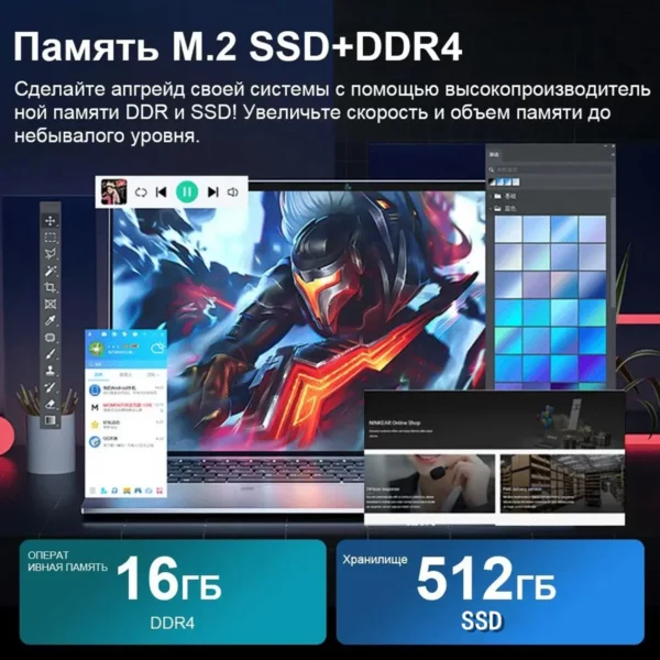 Ordinateur Portable 15.6 pouces Intel Celeron N5095 16GB RAM 1TB SSD DDR4 Windows 11 Pro caméra empreinte digitale rétro-éclairé clavier ordinateur PC – Image 19