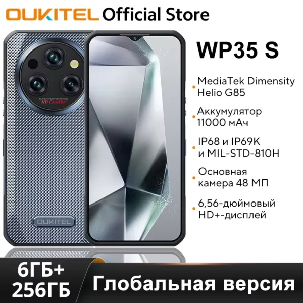 Oukitel WP35 S téléphone robuste 6GB + 256GB 11000mAh téléphones portables androids NFC 48MP caméra arrière Smartphone téléphone d'affaires – Image 7