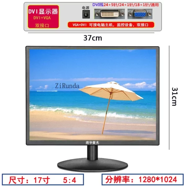 Ziguang-Moniteur d'ordinateur LCD à écran carré, machine-outil, coupe de fil, tenture murale, TV haute définition, 17 pouces – Image 8