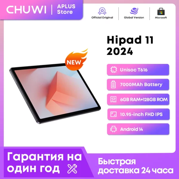 CHUWI-Tablette HiPad 11 Android 14, Tablette ISub PC, 2024 ", FHD, 10.95 Go, Dean, 6 Go de RAM, Batterie 128 mAh, WiFi 7000G, 5G, 2.4