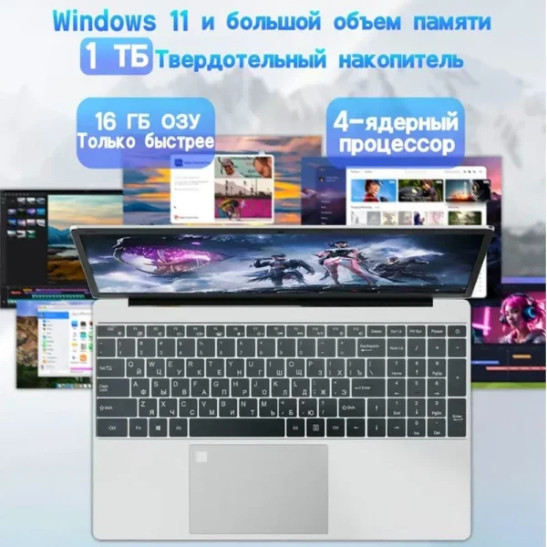 N5095 15.6 "ordinateur portable, jusqu'à 32 Go de RAM 2 To Windows 10/11 Pro, clavier anglais russe rétroéclairé noir ordinateur portable – Image 30