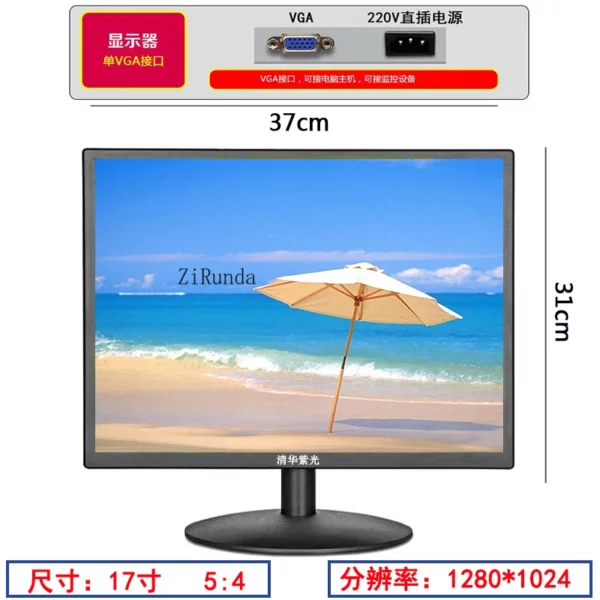 Ziguang-Moniteur d'ordinateur LCD à écran carré, machine-outil, coupe de fil, tenture murale, TV haute définition, 17 pouces – Image 15