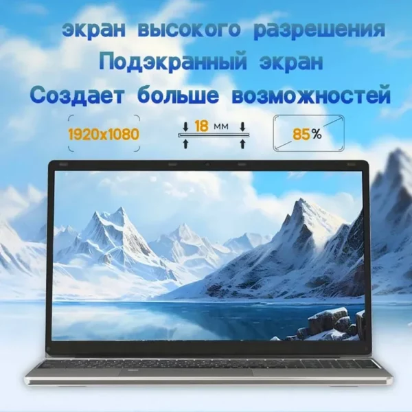 N5095 15.6 "ordinateur portable, jusqu'à 32 Go de RAM 2 To Windows 10/11 Pro, clavier anglais russe rétroéclairé noir ordinateur portable – Image 32