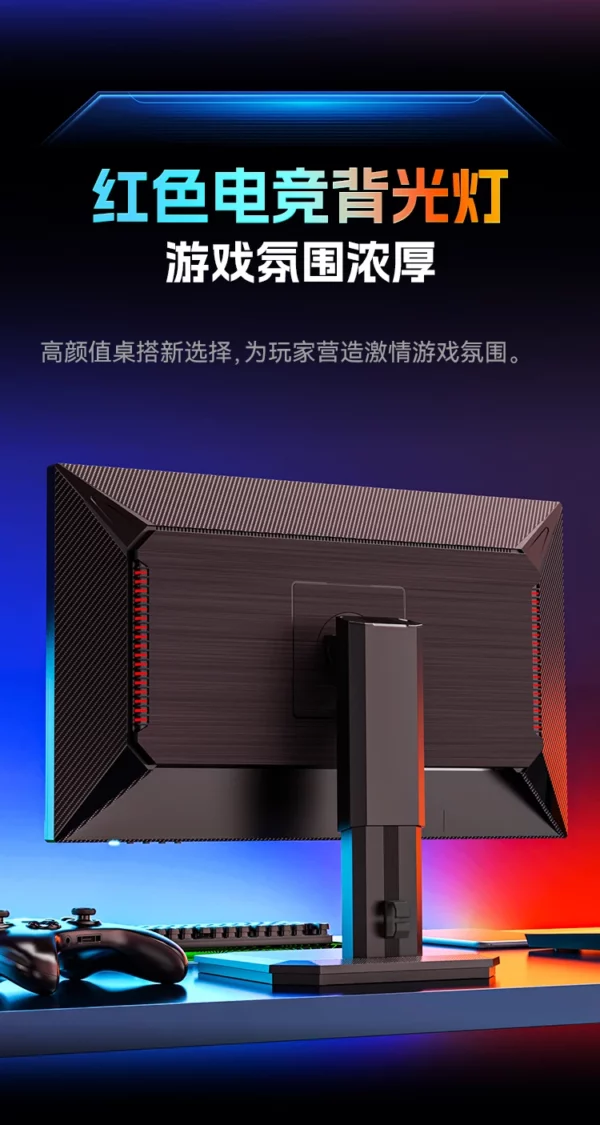 TITAN ARMY 24.5 pouces 2K 240Hz 1ms moniteur de jeu FastIPS faible lumière bleue HDR400 support ergonomique réglable en hauteur P2512S – Image 25