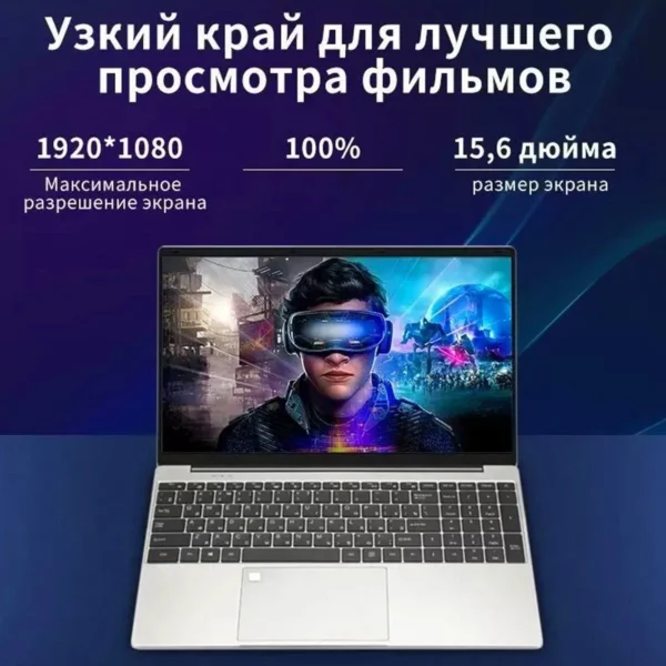 Ordinateur portable Intel N5095 15.6 pouces 16GB RAM 1 to SSD DDR4 Windows 11 déverrouillage par empreinte digitale clavier rétro-éclairé caméra HD BT4.2 ordinateur PC – Image 2