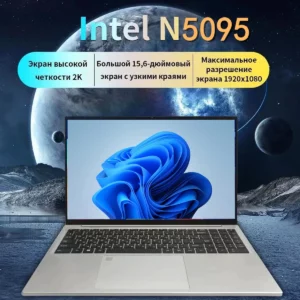 Ordinateur portable Intel N5095 15.6 pouces 16GB RAM 1 to SSD DDR4 Windows 11 déverrouillage par empreinte digitale clavier rétro-éclairé caméra HD BT4.2 ordinateur PC