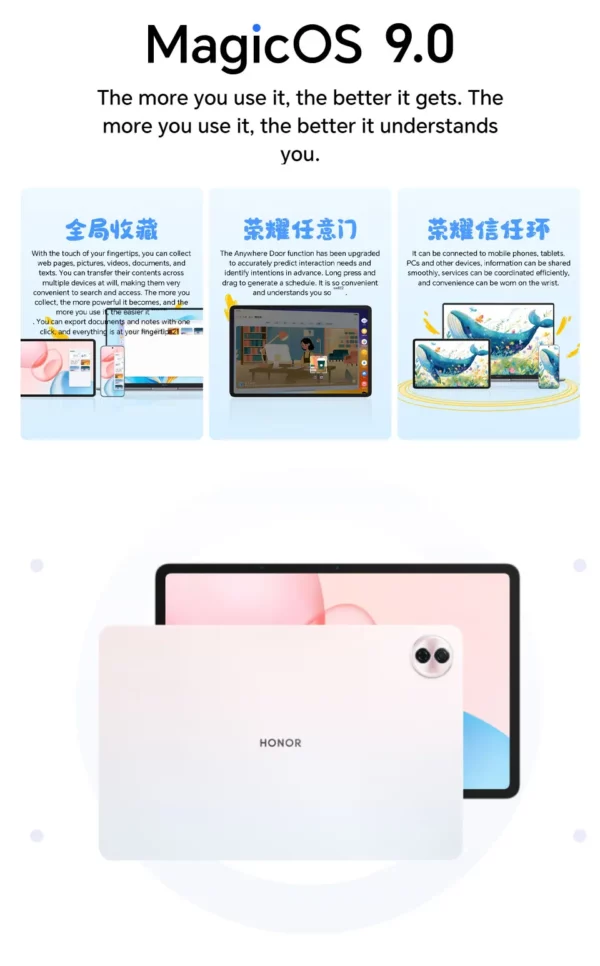 Honor Tablet 10 Wi-Fi édition standard chinoise 12,1 pouces 120 LCD Snapdragon Gen 3 MagicOS 9.0.1 (basé sur Android 15) prend en charge G – Image 12