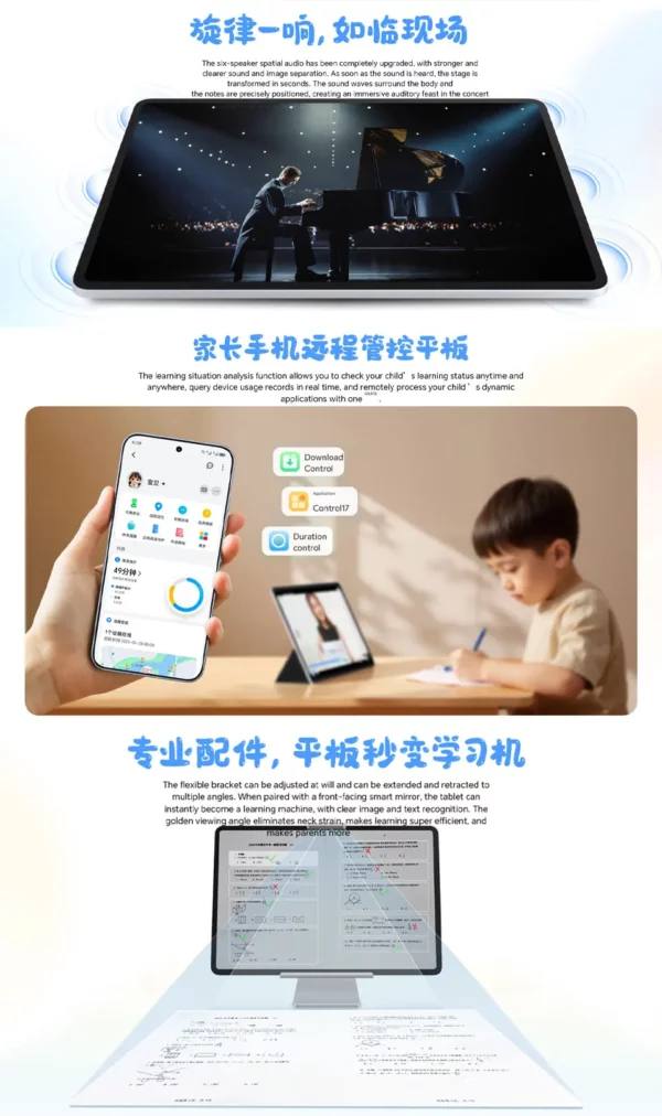 Honor Tablet 10 Wi-Fi édition standard chinoise 12,1 pouces 120 LCD Snapdragon Gen 3 MagicOS 9.0.1 (basé sur Android 15) prend en charge G – Image 11
