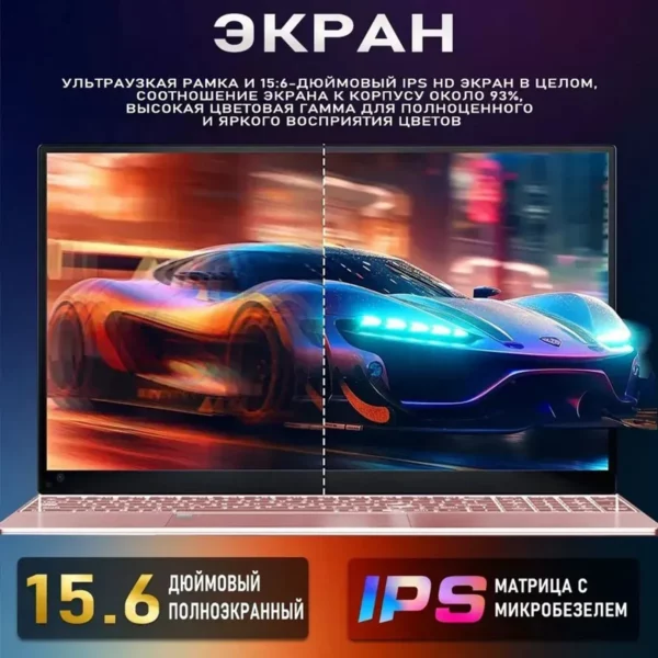 Ordinateur portable rose glamour 15,6" : Windows 11 Office Education, Intel Celeron N5095, 16 Go de RAM, SSD 1 To, double WiFi et lunette ultra-étroite – Image 11
