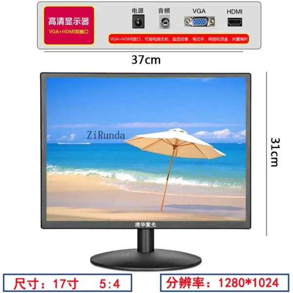 Ziguang-Moniteur d'ordinateur LCD à écran carré, machine-outil, coupe de fil, tenture murale, TV haute définition, 17 pouces – Image 7
