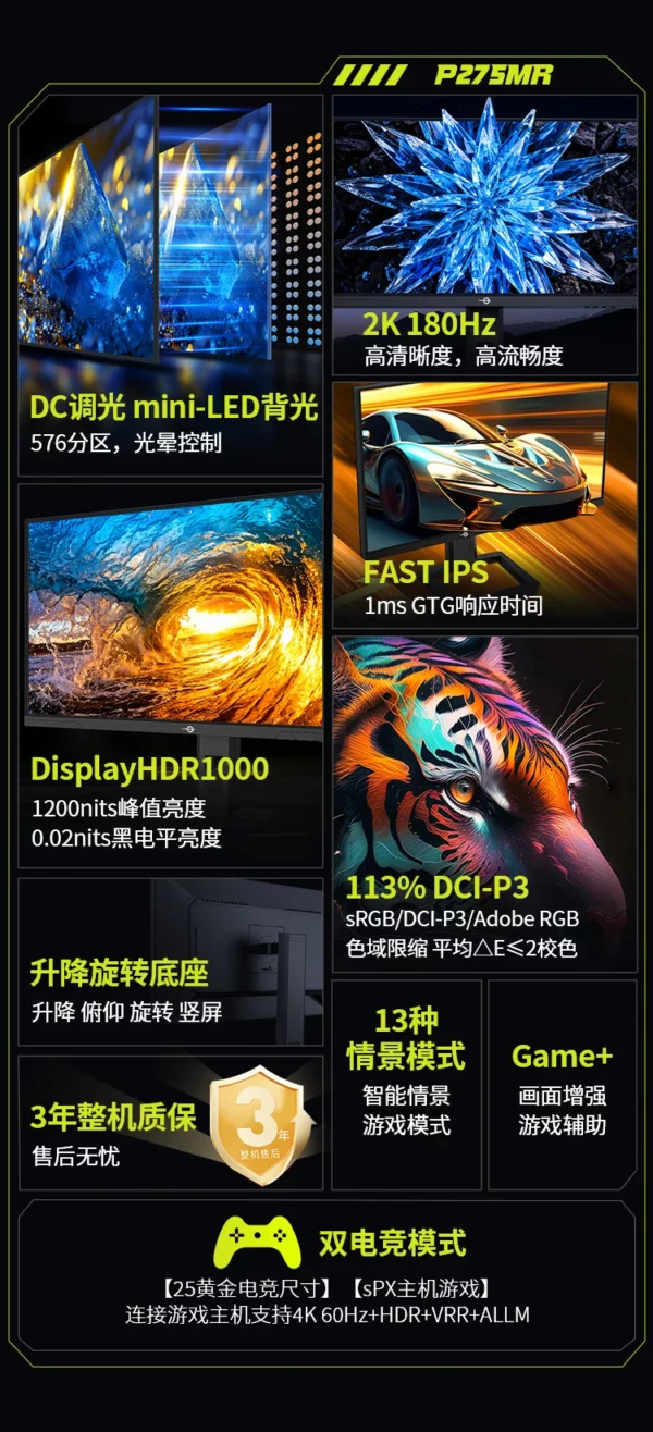 TITAN ARMY 27 pouces 2K MiniLED Quantum Dot 180Hz DC gradation HDR1000 LCD rapide 1ms moniteur de jeu affichage Esports professionnel – Image 9