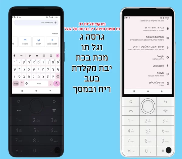 Nouveau Qin F22 Pro écran tactile intelligent téléphone Wifi 5G + 3.5 pouces 4GB 64GB ajouter Google Store Android QinGlobal Version téléphone portable – Image 20