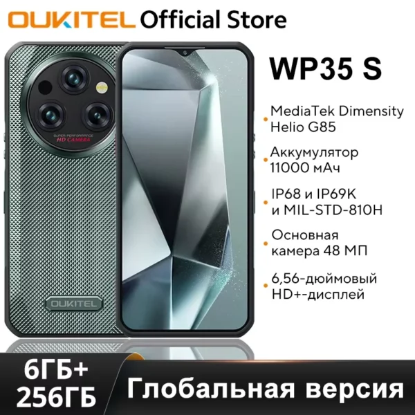 Oukitel WP35 S téléphone robuste 6GB + 256GB 11000mAh téléphones portables androids NFC 48MP caméra arrière Smartphone téléphone d'affaires – Image 8