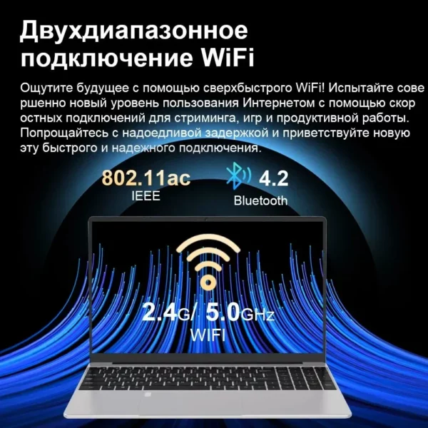 Ordinateur Portable 15.6 pouces Intel Celeron N5095 16GB RAM 1TB SSD DDR4 Windows 11 Pro caméra empreinte digitale rétro-éclairé clavier ordinateur PC – Image 32