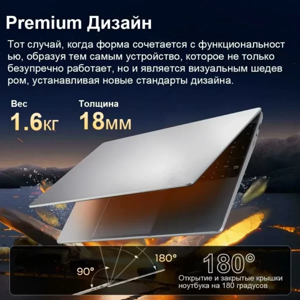 Ordinateur Portable 15.6 pouces Intel Celeron N5095 16GB RAM 1TB SSD DDR4 Windows 11 Pro caméra empreinte digitale rétro-éclairé clavier ordinateur PC – Image 34