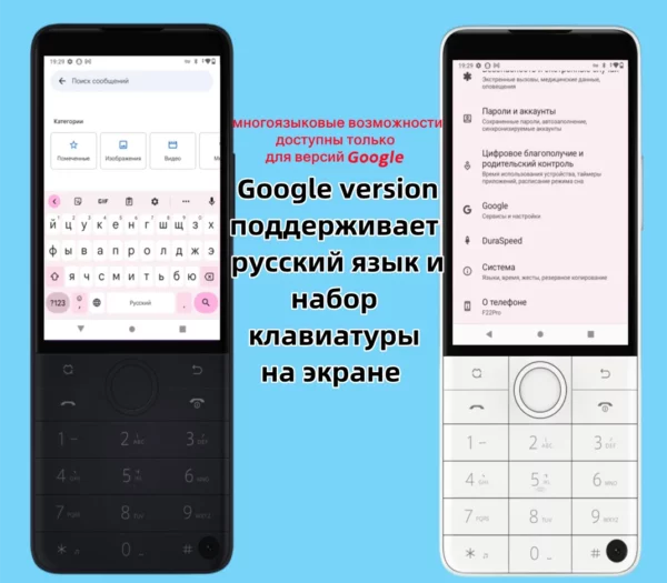 Nouveau Qin F22 Pro écran tactile intelligent téléphone Wifi 5G + 3.5 pouces 4GB 64GB ajouter Google Store Android QinGlobal Version téléphone portable – Image 21