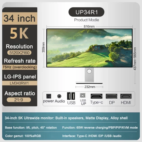 Moniteur LED UltraWide IPS de 34 Pouces, 5K 75Hz, WUHD 5120x2160, HDRfemelle, Bordure Étroite 4 Côtés, PIP,PBP,VESA,USB Type-C, Écran Mat – Image 3