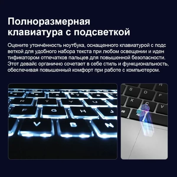 Ordinateur Portable 15.6 pouces Intel Celeron N5095 16GB RAM 1TB SSD DDR4 Windows 11 Pro caméra empreinte digitale rétro-éclairé clavier ordinateur PC – Image 27