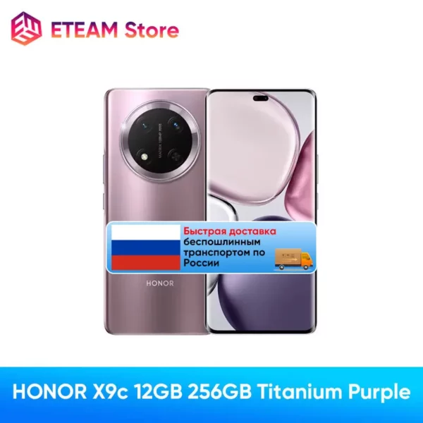 Smartphone Boom OR X9c 5G, version globale, 6.78 pouces, anti-chute, écran 120Hz, triple caméra 108MP, batterie 6600mAh, Android 14, original, nouveau – Image 9