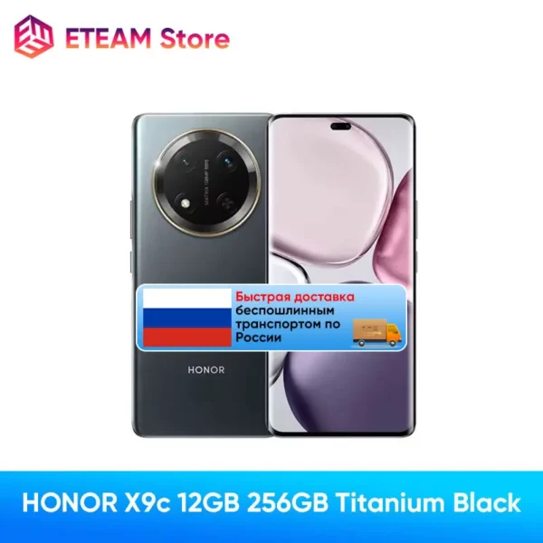 Smartphone Boom OR X9c 5G, version globale, 6.78 pouces, anti-chute, écran 120Hz, triple caméra 108MP, batterie 6600mAh, Android 14, original, nouveau – Image 8