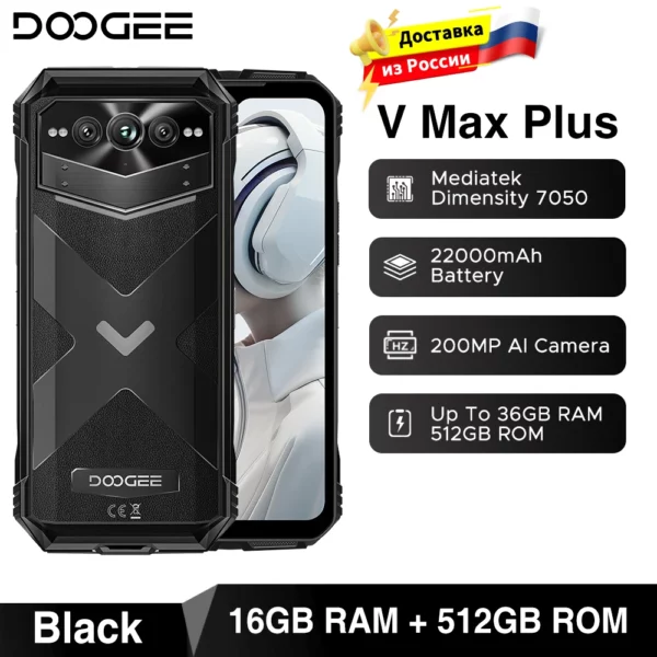 Version mondiale DOOGEE V Max Plus téléphone robuste 6.58 "120Hz affichage 16GB 512GB 200MP AI caméra 22000mAh effet d'éclairage Android 14 – Image 8