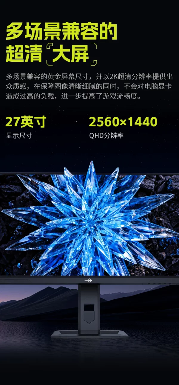 TITAN ARMY 27 pouces 2K MiniLED Quantum Dot 180Hz DC gradation HDR1000 LCD rapide 1ms moniteur de jeu affichage Esports professionnel – Image 13