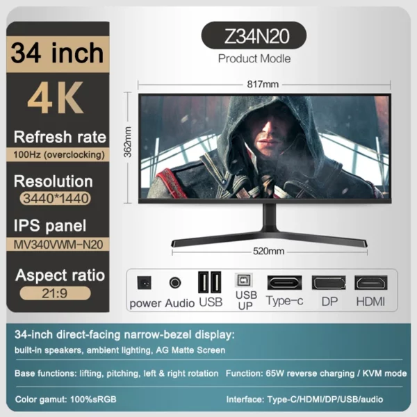 34 "4K IPS panneau plat moniteur natif 100Hz/165hz/180hz concepteur de jeu e-sports bureau d'affaires ordinateur de bureau moniteur LCD – Image 2