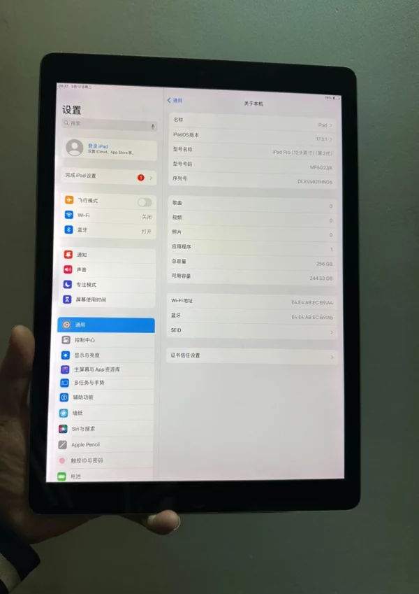 Apple iPad Pro d'origine 12.9 ''2017 Wifi + Cellulaire débloqué iPad 2e génération ROM 64GB RAM 4GB 10,891 mAh 12MP IPS LCD iOS 10.3.2 – Image 19