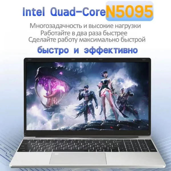 Ordinateur portable Intel N5095 15.6 pouces 16GB RAM 1 to SSD DDR4 Windows 11 déverrouillage par empreinte digitale clavier rétro-éclairé caméra HD BT4.2 ordinateur PC – Image 30