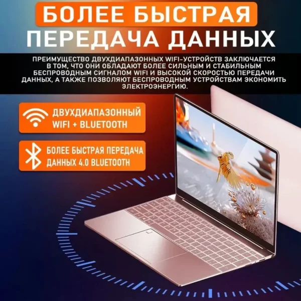 Ordinateur portable rose 15.6 pouces alimenté par Windows 11 Intel Celeron N5095 16 Go de RAM 1 To SSD 2.4G + 5G WiFi double bande Écran à lunette ultra-étroite – Image 18
