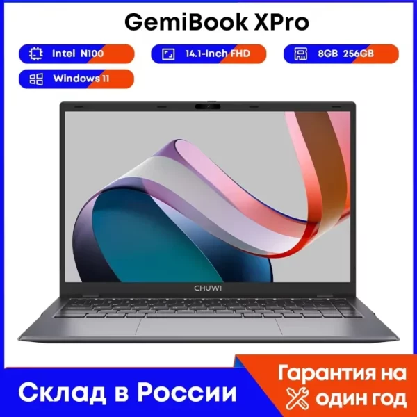 CHUWI-Ordinateur Portable GemiPleXPro, Processeur Intel N100, 600 GPU, Écran de 14.1 Pouces, 8 Go de RAM, 256 Go de SSD, avec Ventilateur de Refroidissement, Windows 11 – Image 7
