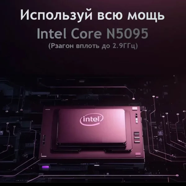 Ordinateur portable rose 15.6 pouces alimenté par Windows 11 Intel Celeron N5095 16 Go de RAM 1 To SSD 2.4G + 5G WiFi double bande Écran à lunette ultra-étroite – Image 12
