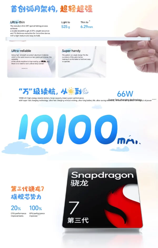 Honor Tablet 10 Wi-Fi édition standard chinoise 12,1 pouces 120 LCD Snapdragon Gen 3 MagicOS 9.0.1 (basé sur Android 15) prend en charge G – Image 10