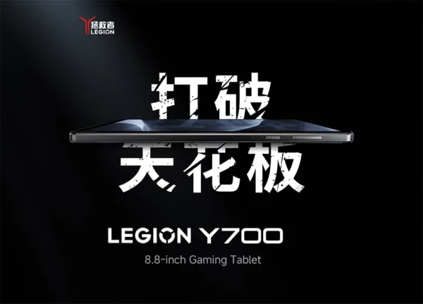 Version CN Lenovo légion Y700 2025 onglet tablette de jeu 256GB 512GB Gen 3 8.8 "165Hz affichage 6550mAh 68W charge Android 14 – Image 9