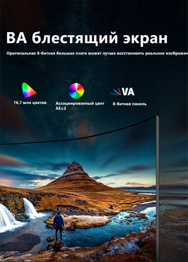 Écran LED incurvé IPS 4K 60Hz pour ordinateur de bureau et de jeu, 32 pouces, UHD HDR400, compatible HDMI, DP, Audio, type-c, 3840x2160 – Image 12