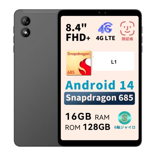 BNCF BPad Mini 8.4 pouces Snapdragon SMD685 tablette Android14 (8 + 8) GB RAM + 128 GB ROM 6050 mAh batterie 4G LTE Widevine L1 2K IPS onglet – Image 2